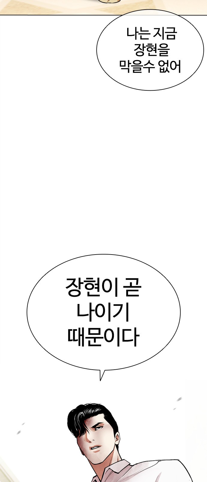 97 페이지