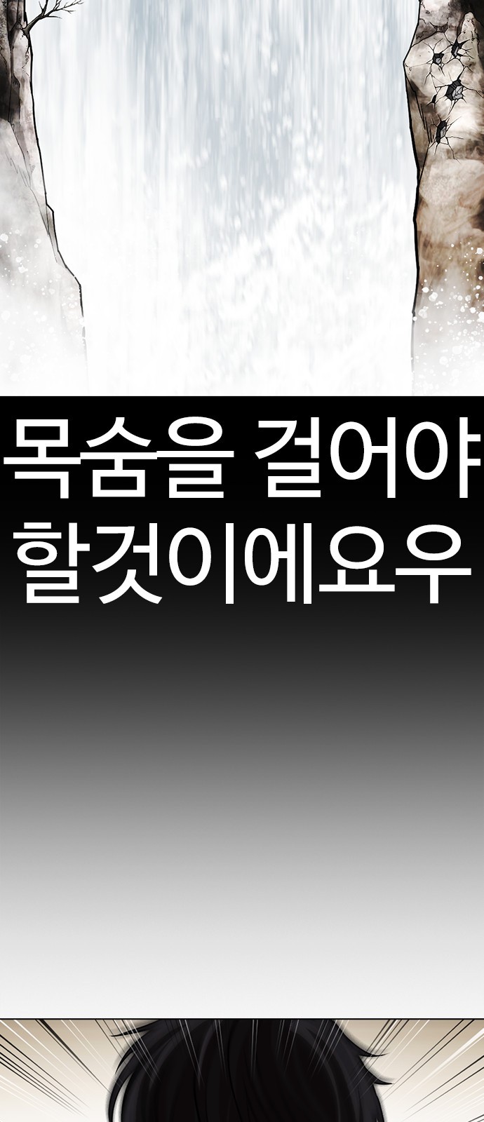 101 페이지