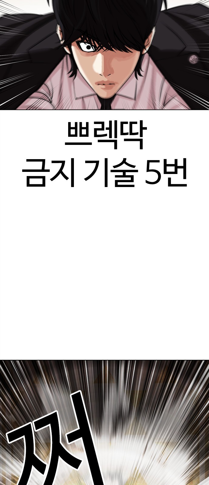 102 페이지