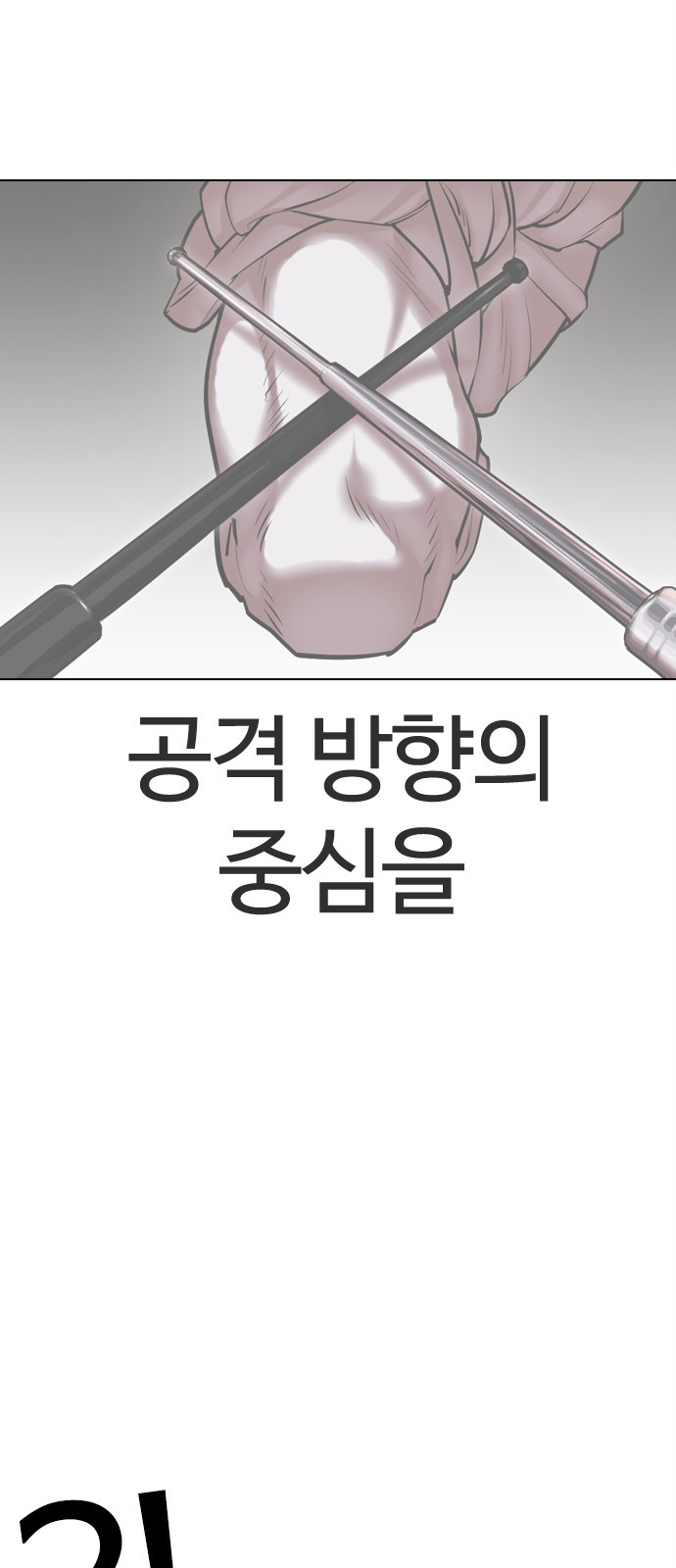 107 페이지