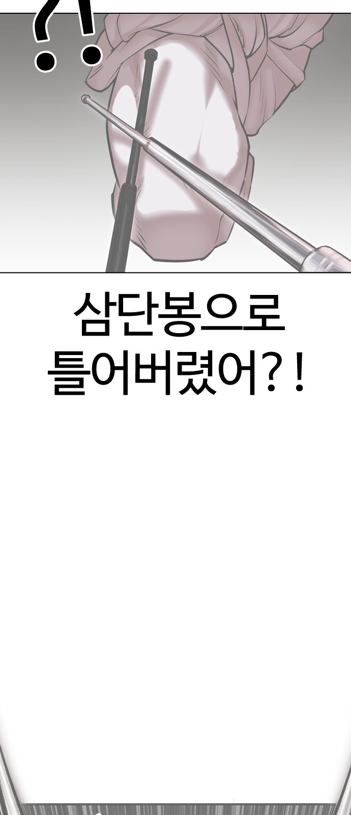 108 페이지