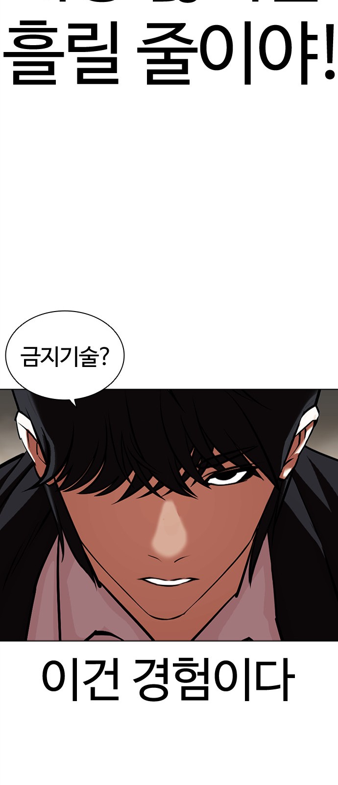 110 페이지