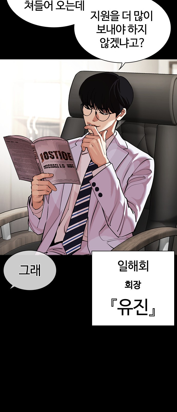 114 페이지