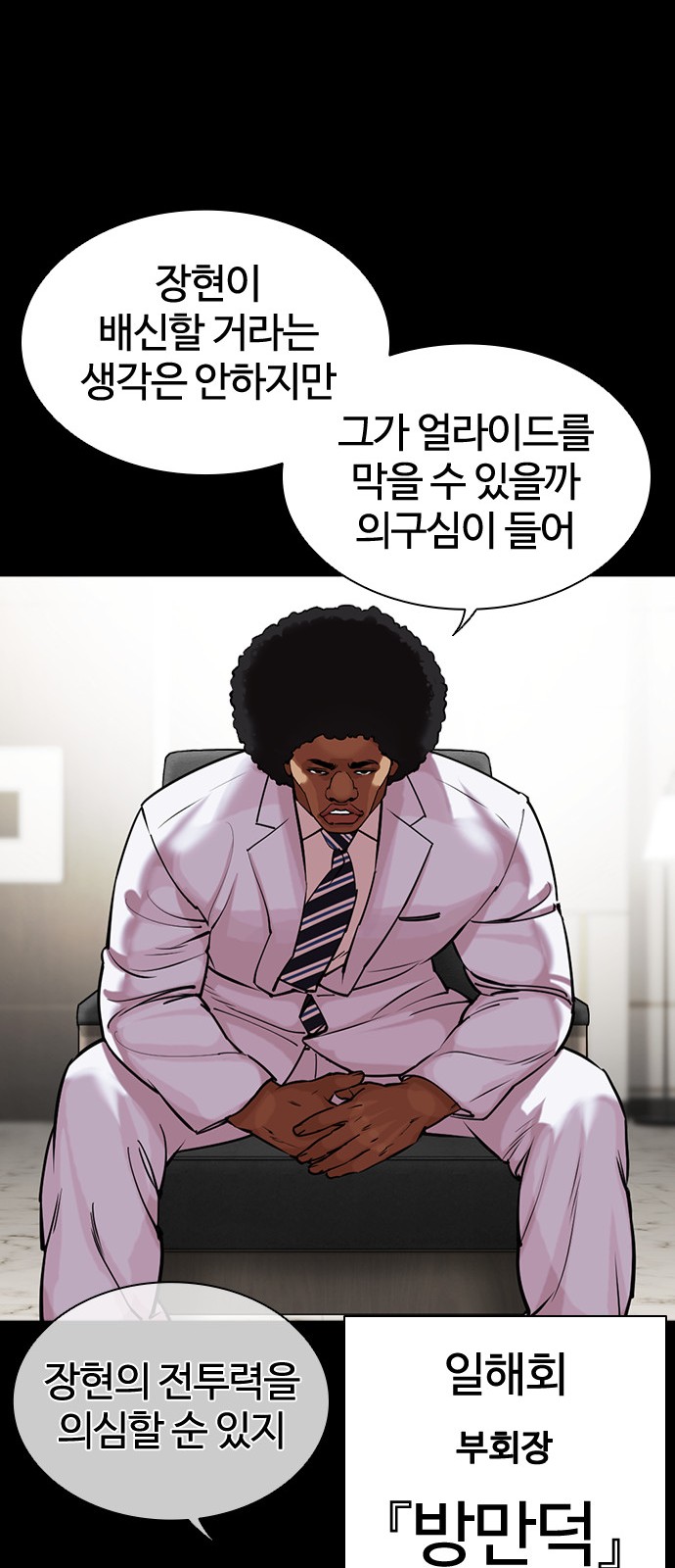 115 페이지