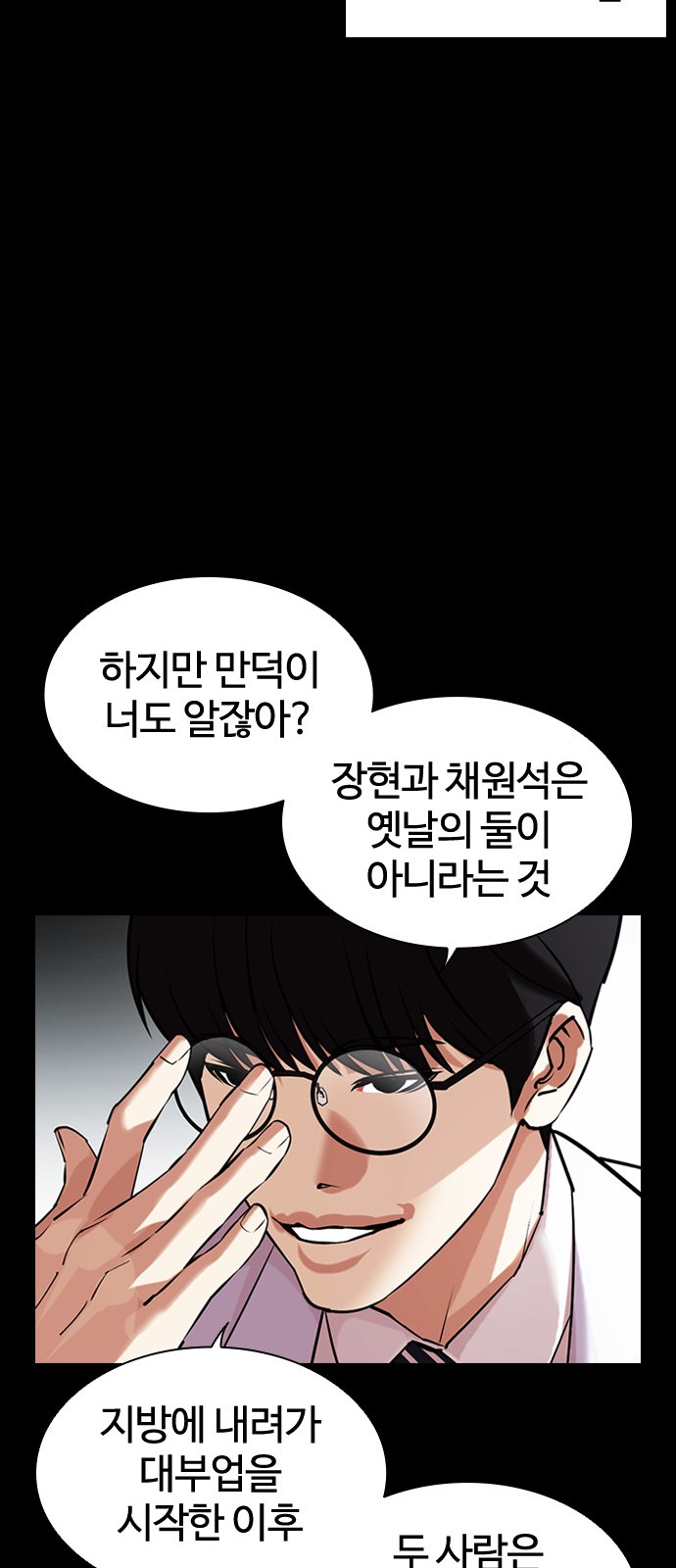 116 페이지