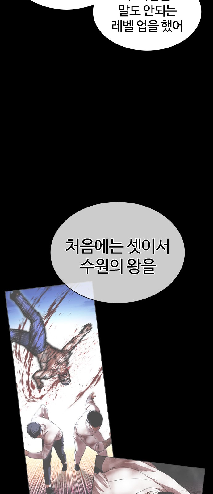 117 페이지