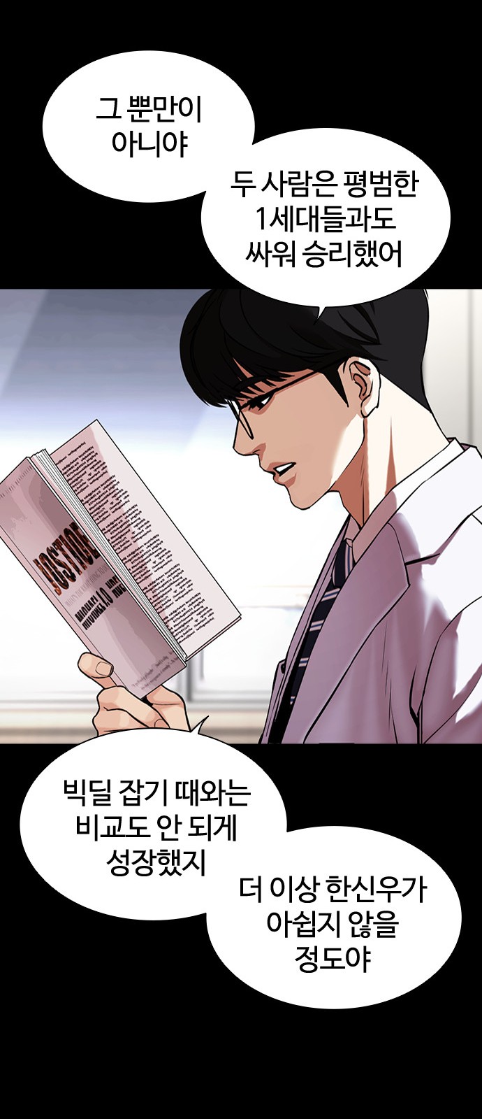121 페이지