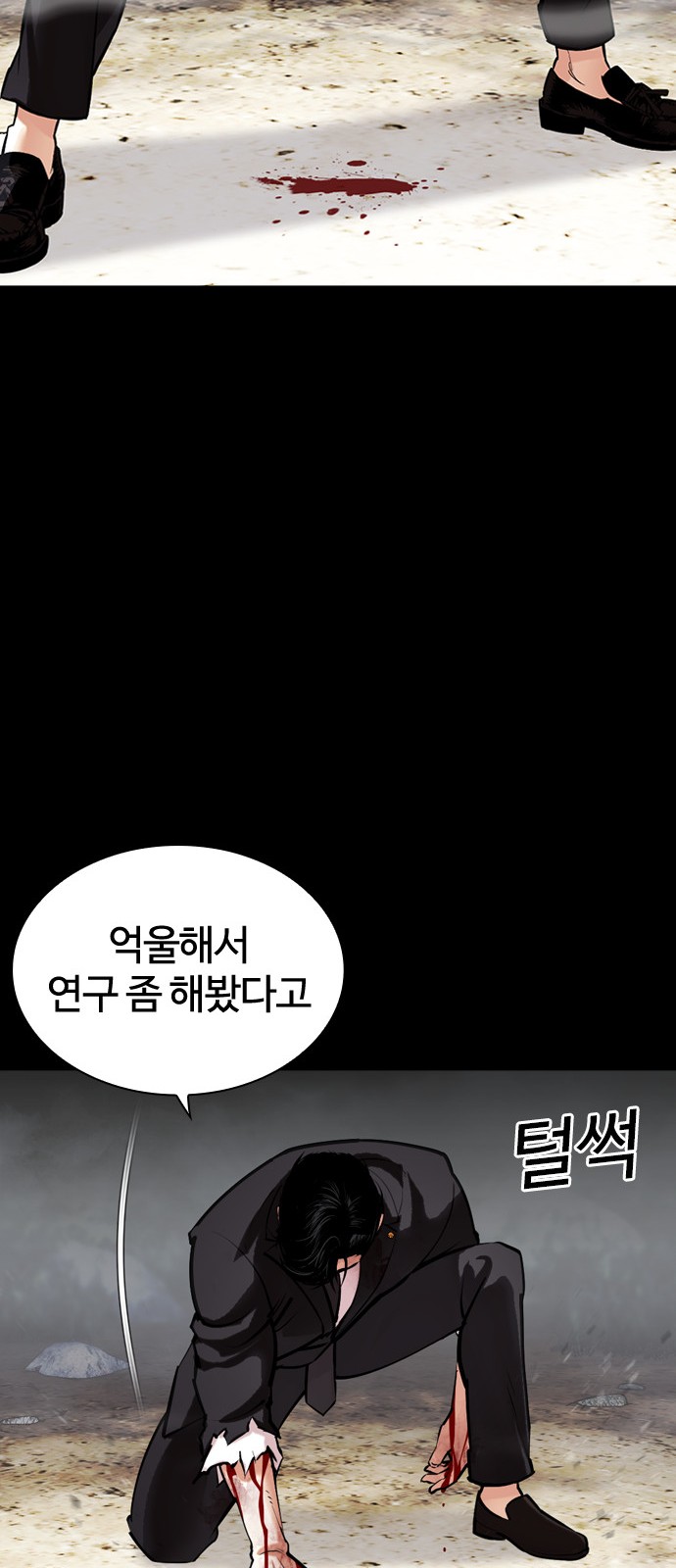 34 페이지