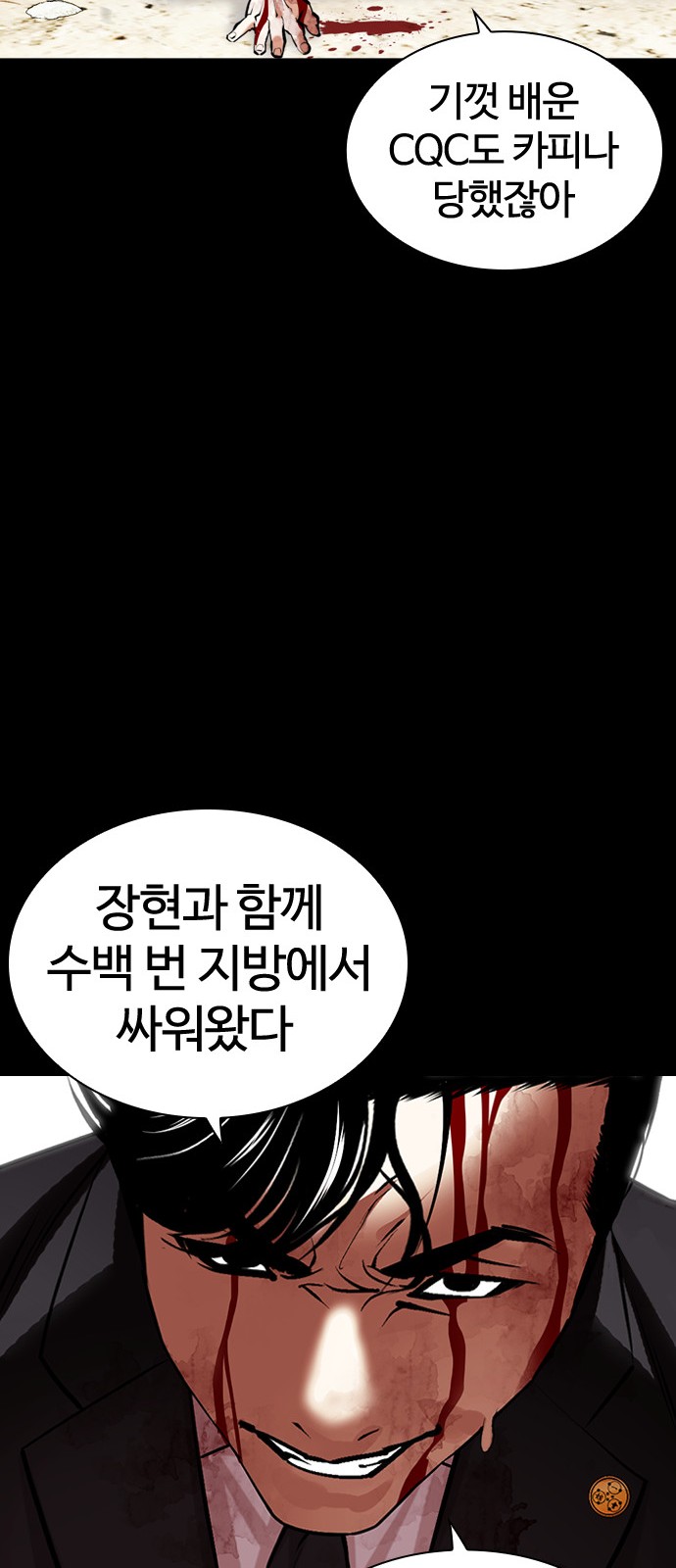 35 페이지