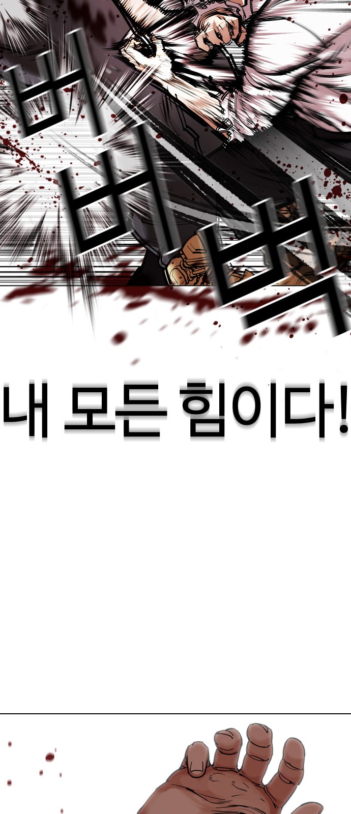 50 페이지