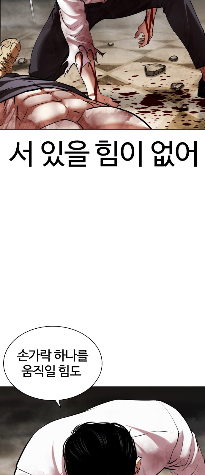 54 페이지