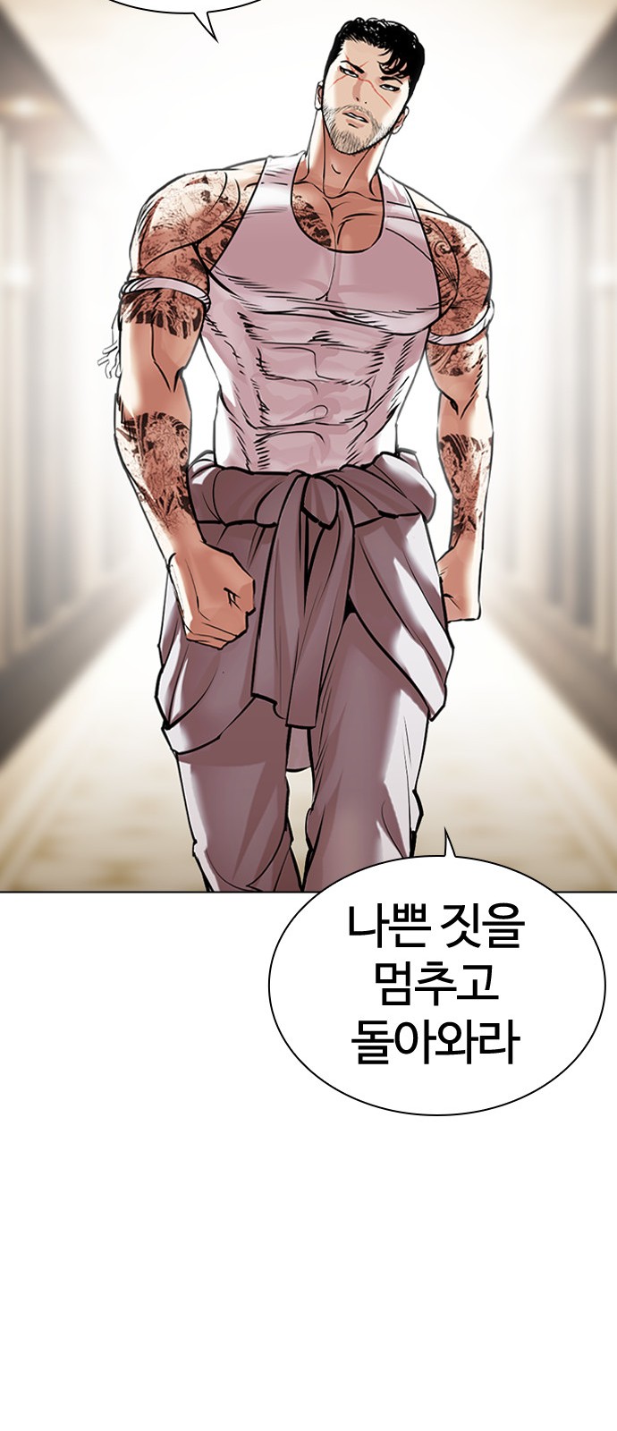 61 페이지