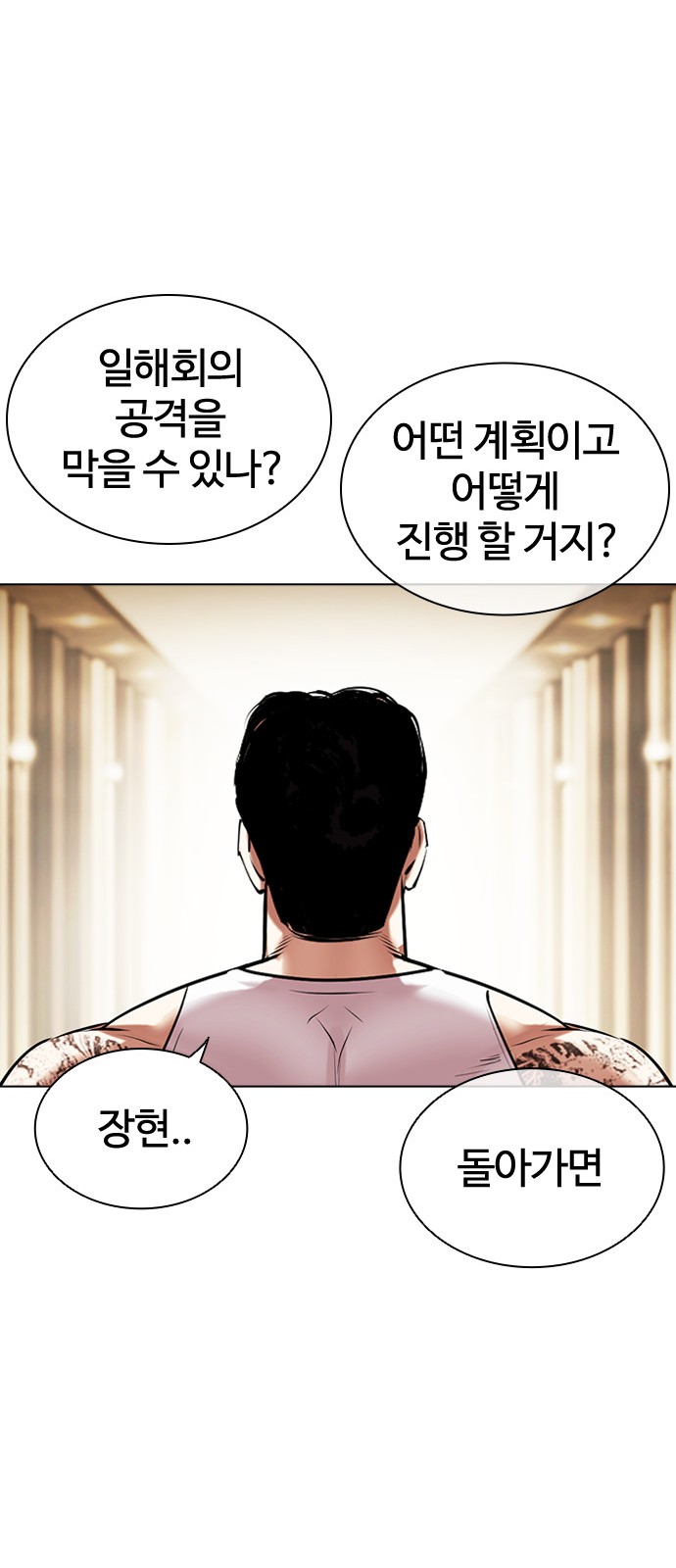 65 페이지