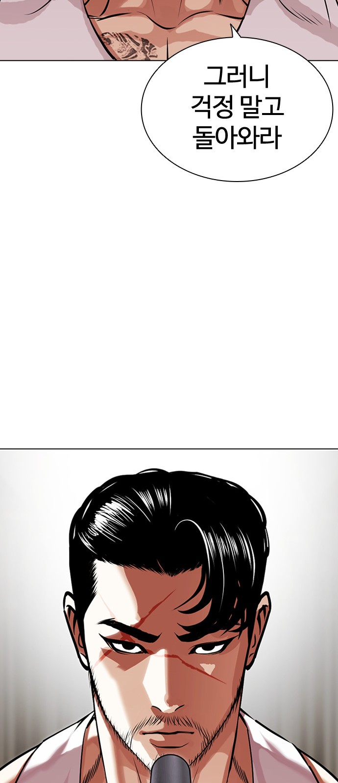 68 페이지