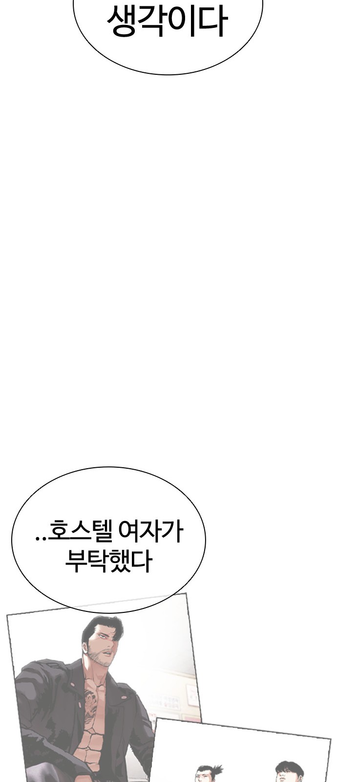 74 페이지