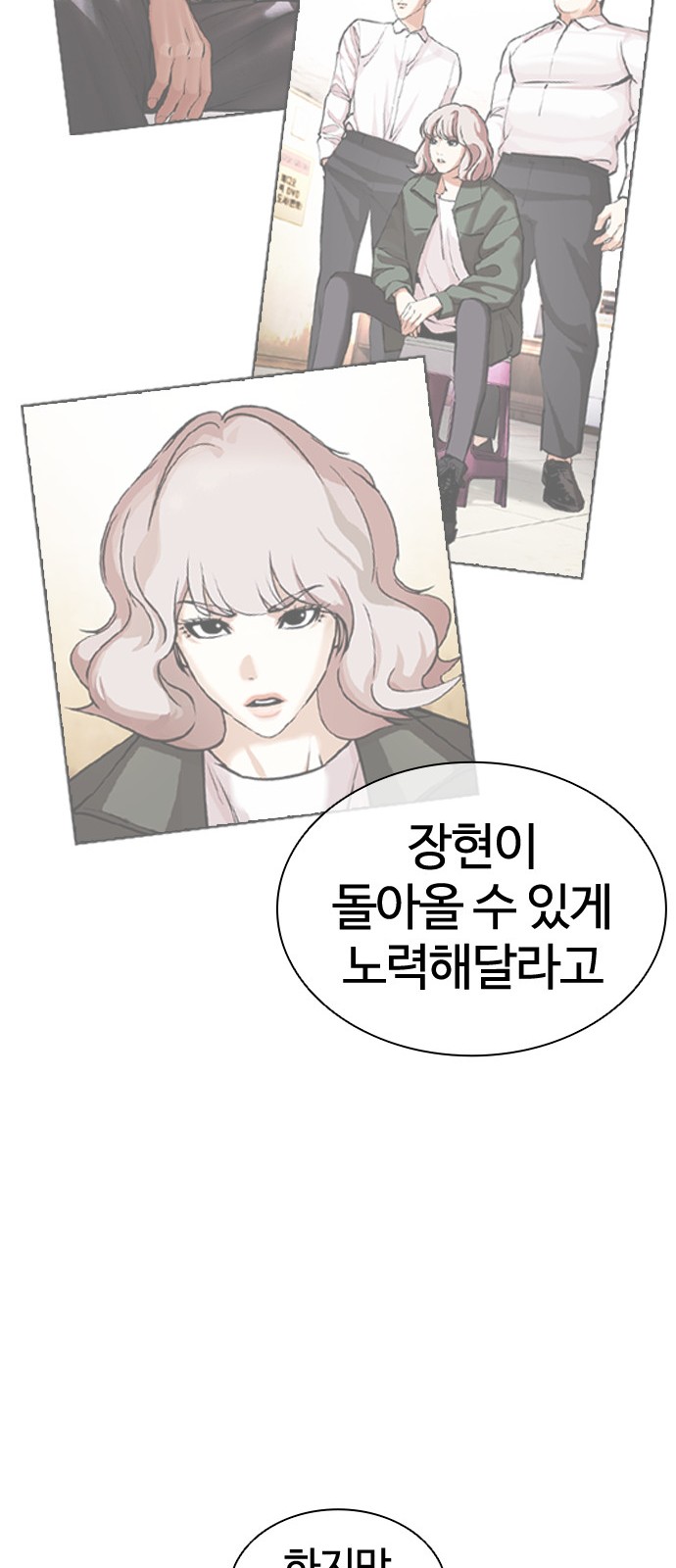 75 페이지