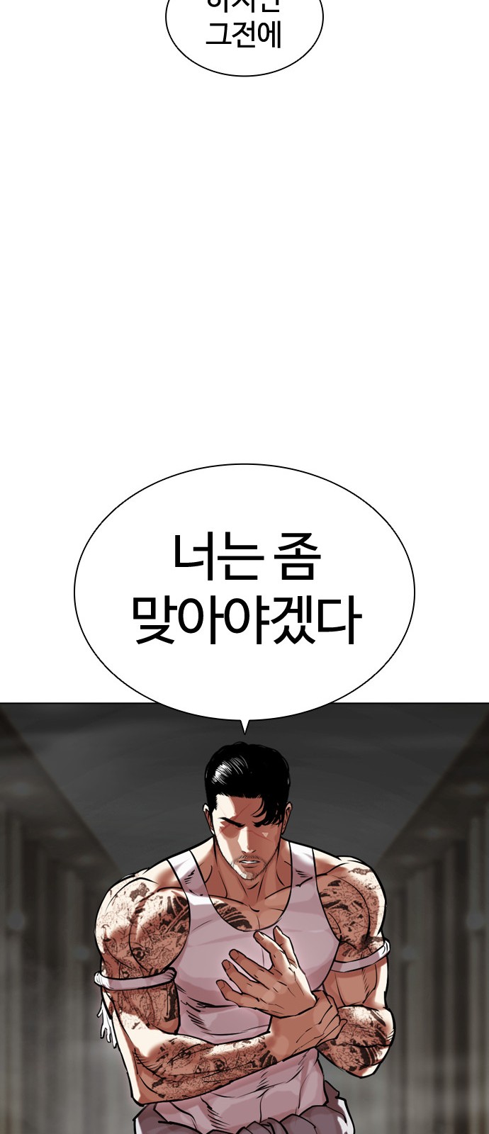 76 페이지