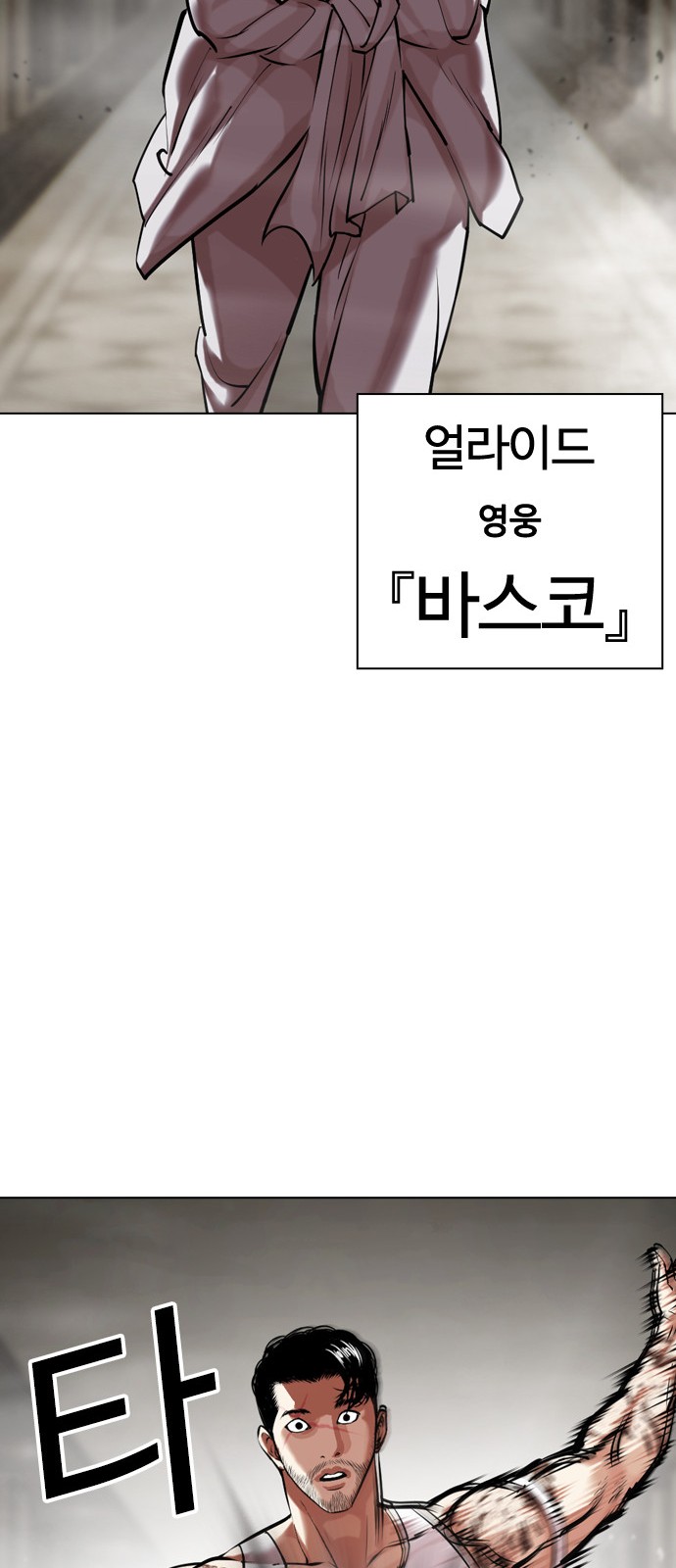 77 페이지