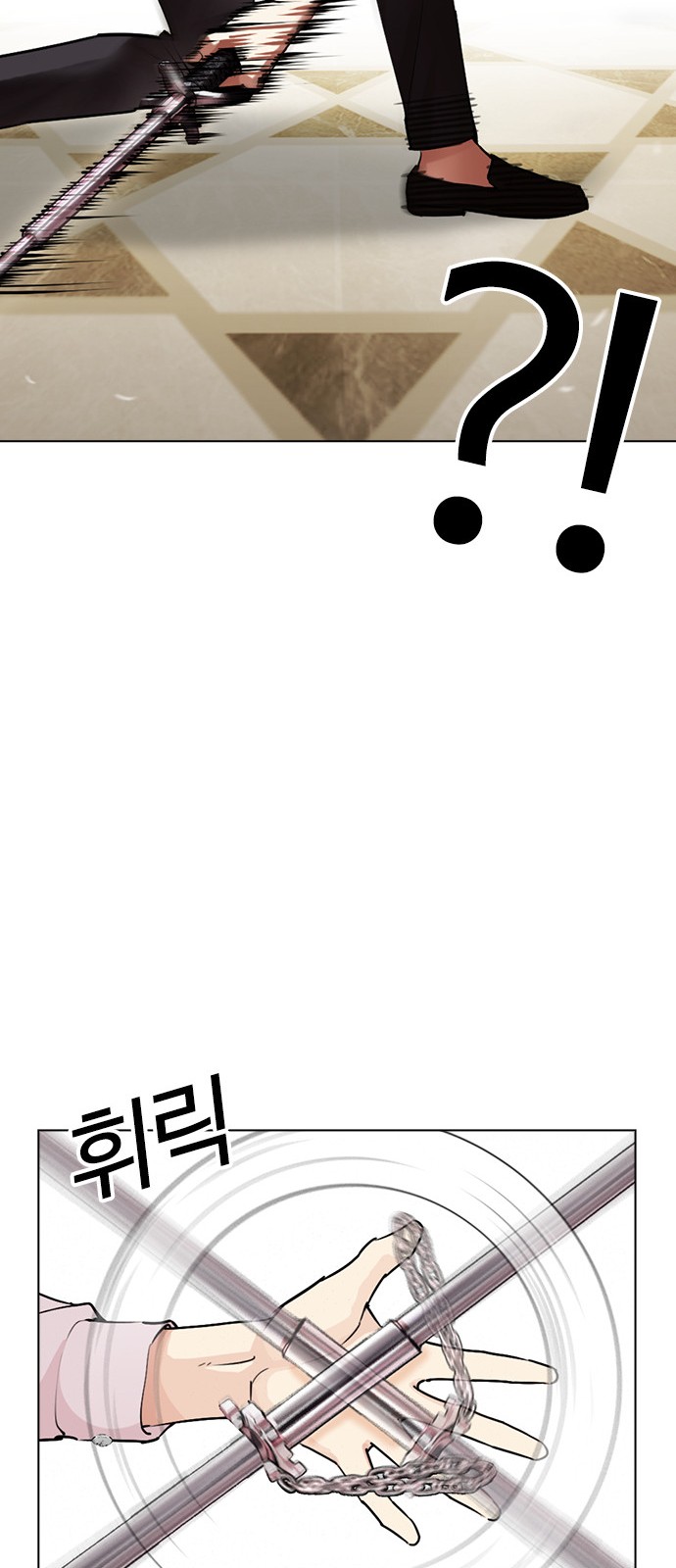 81 페이지