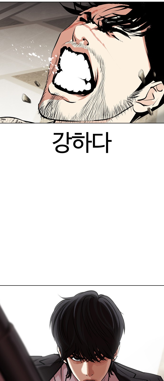 84 페이지