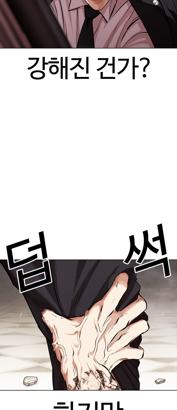 85 페이지