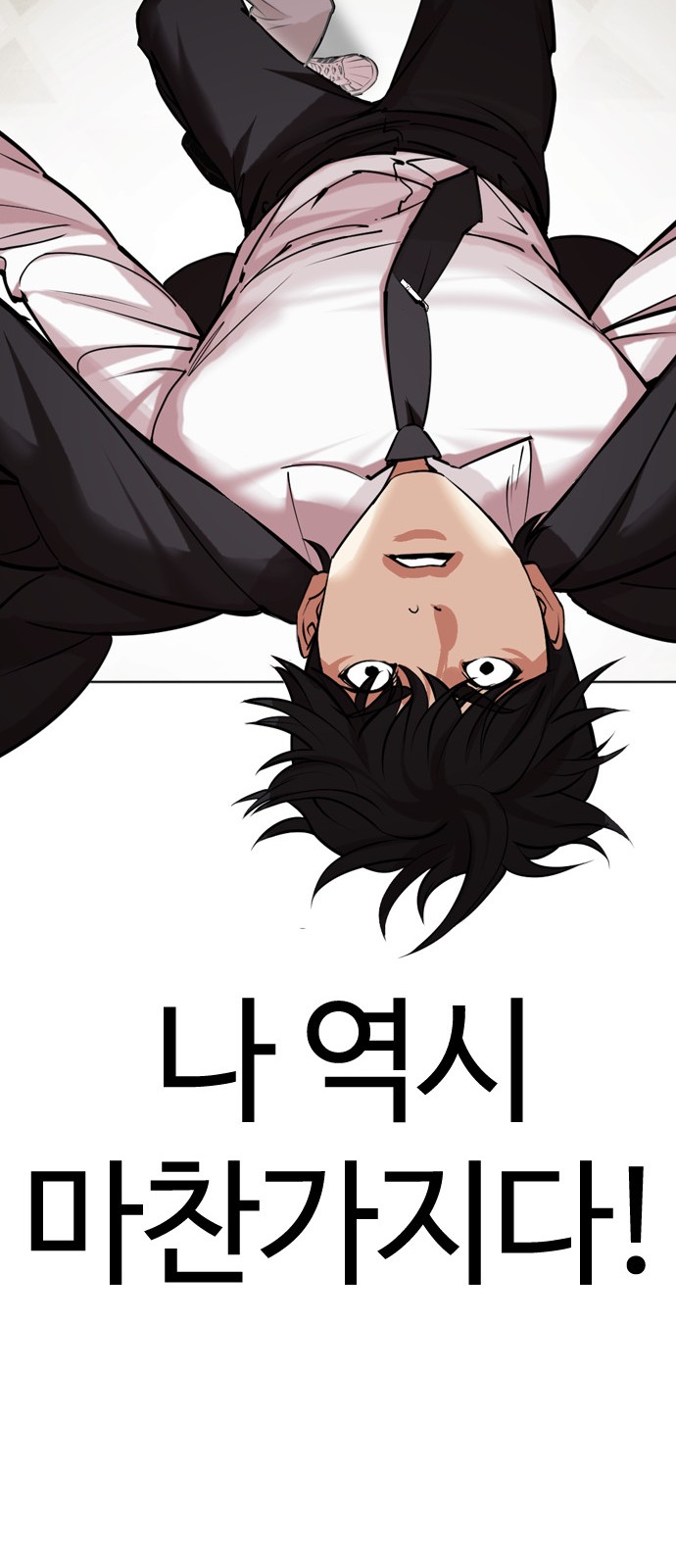 88 페이지