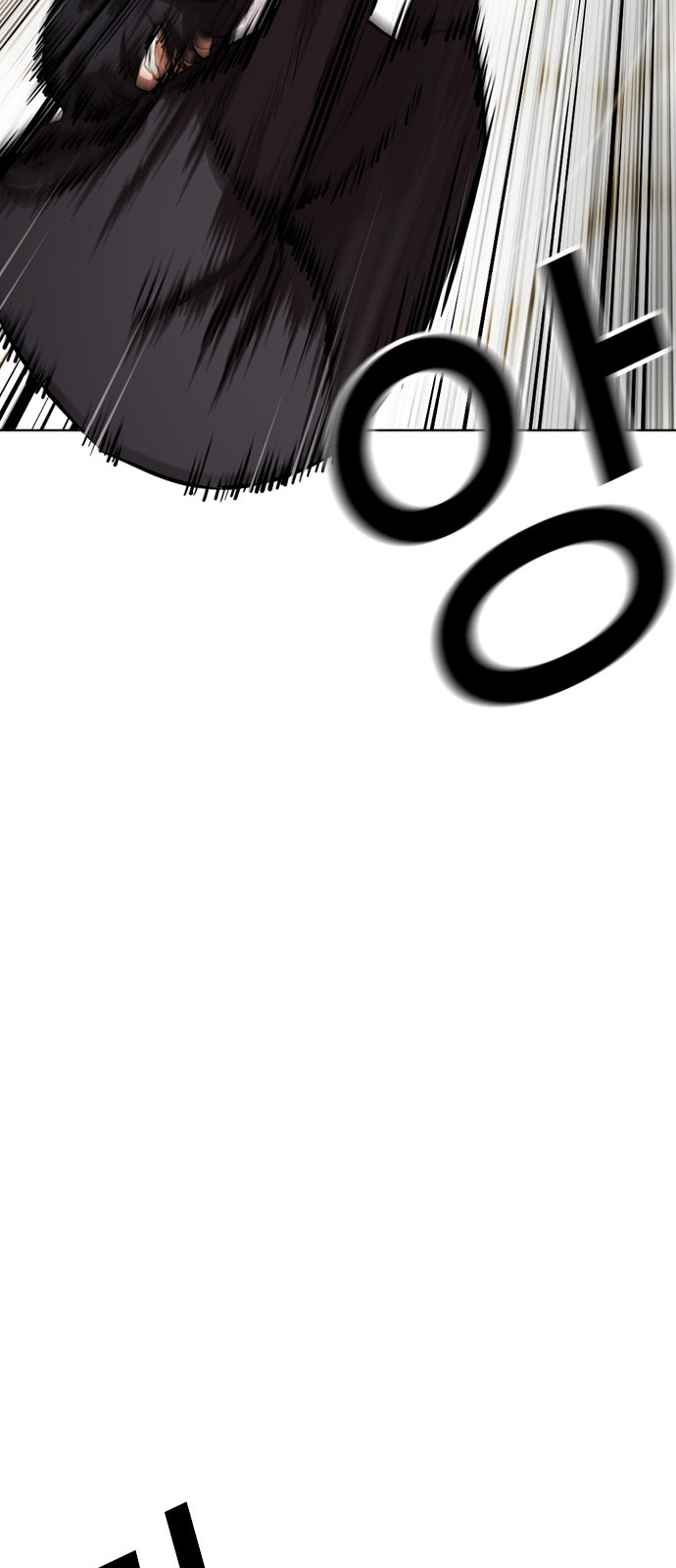 90 페이지