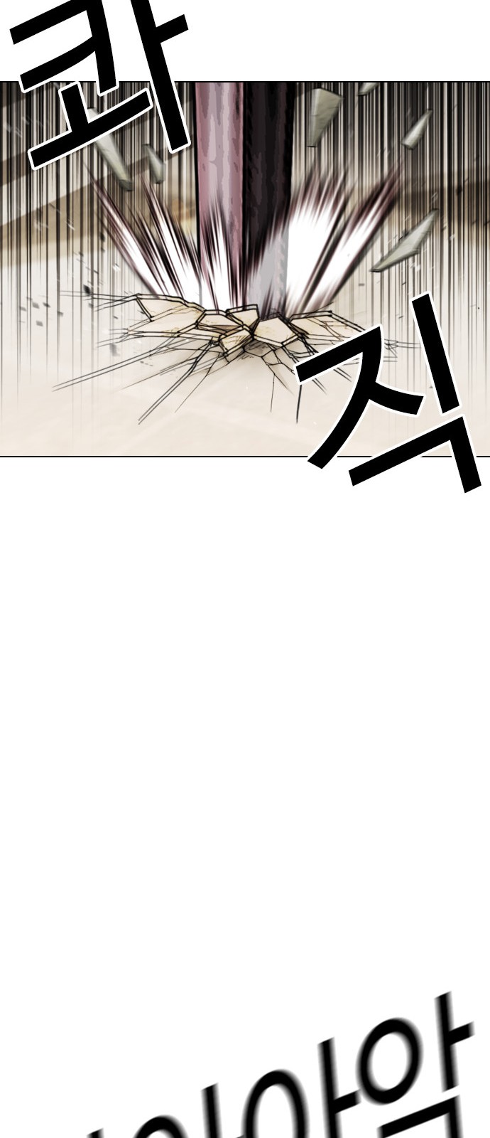 91 페이지