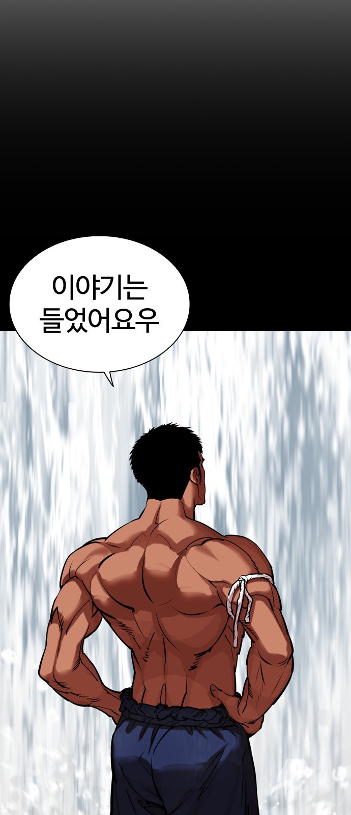 94 페이지