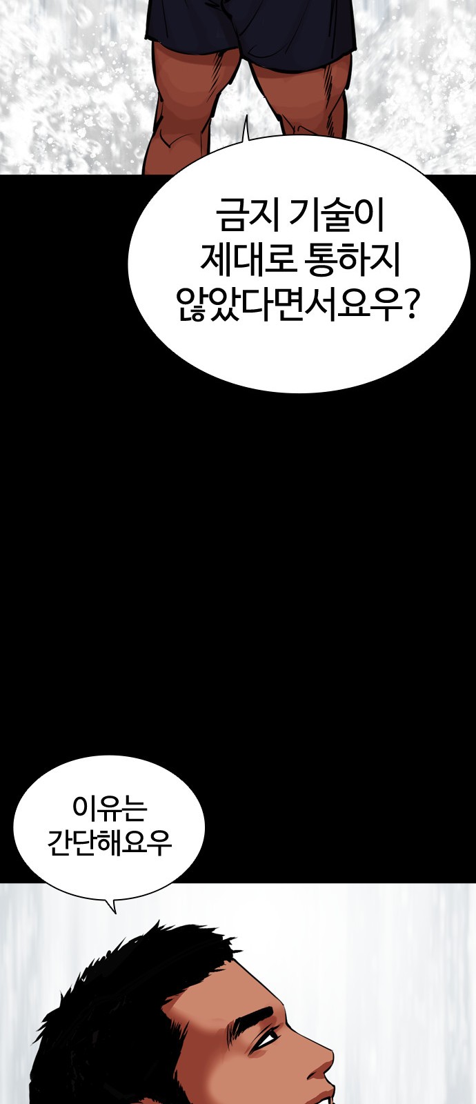 95 페이지