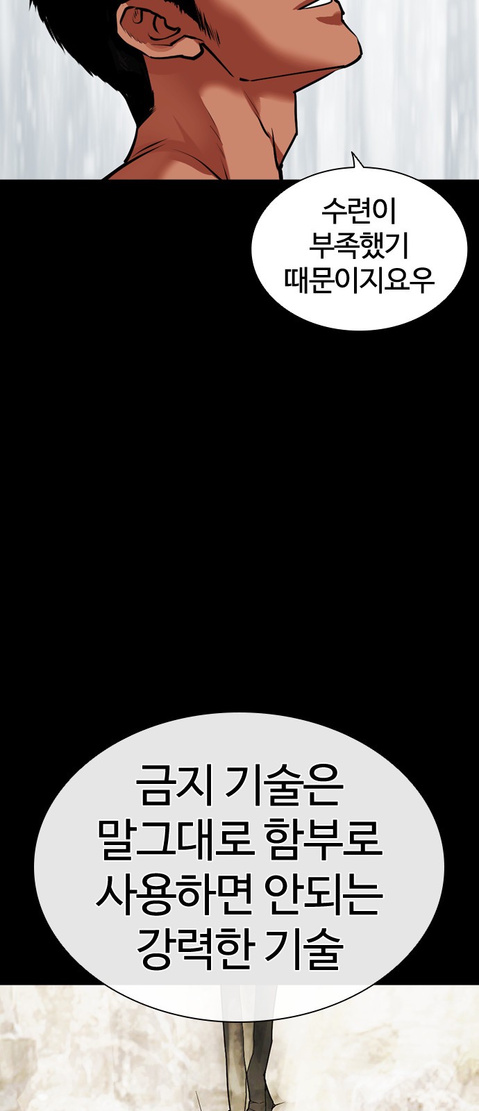 96 페이지