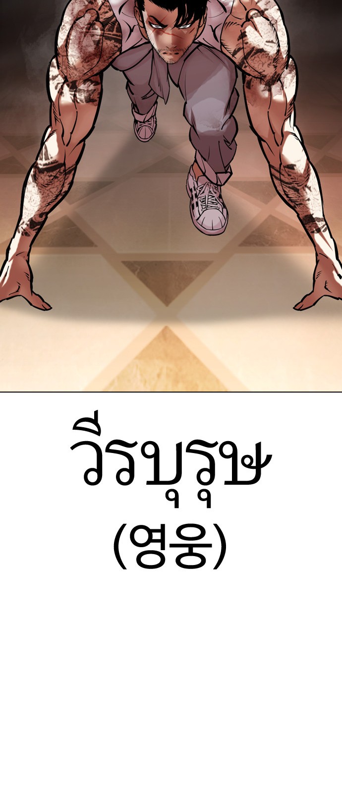 101 페이지
