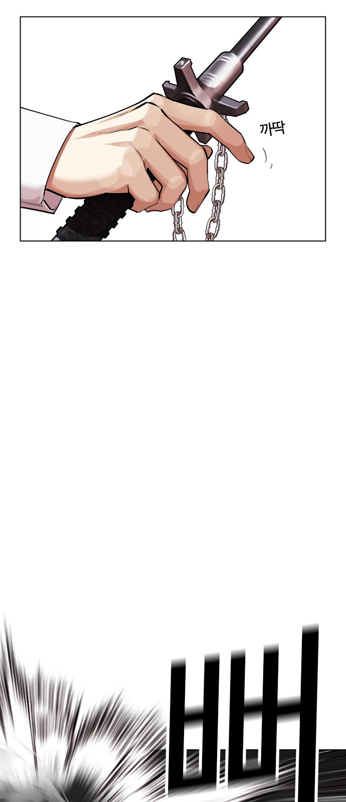 103 페이지