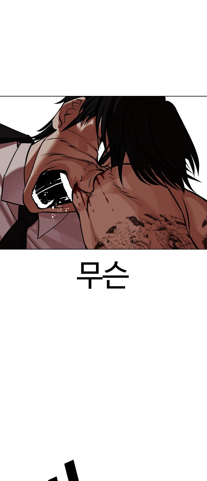 106 페이지