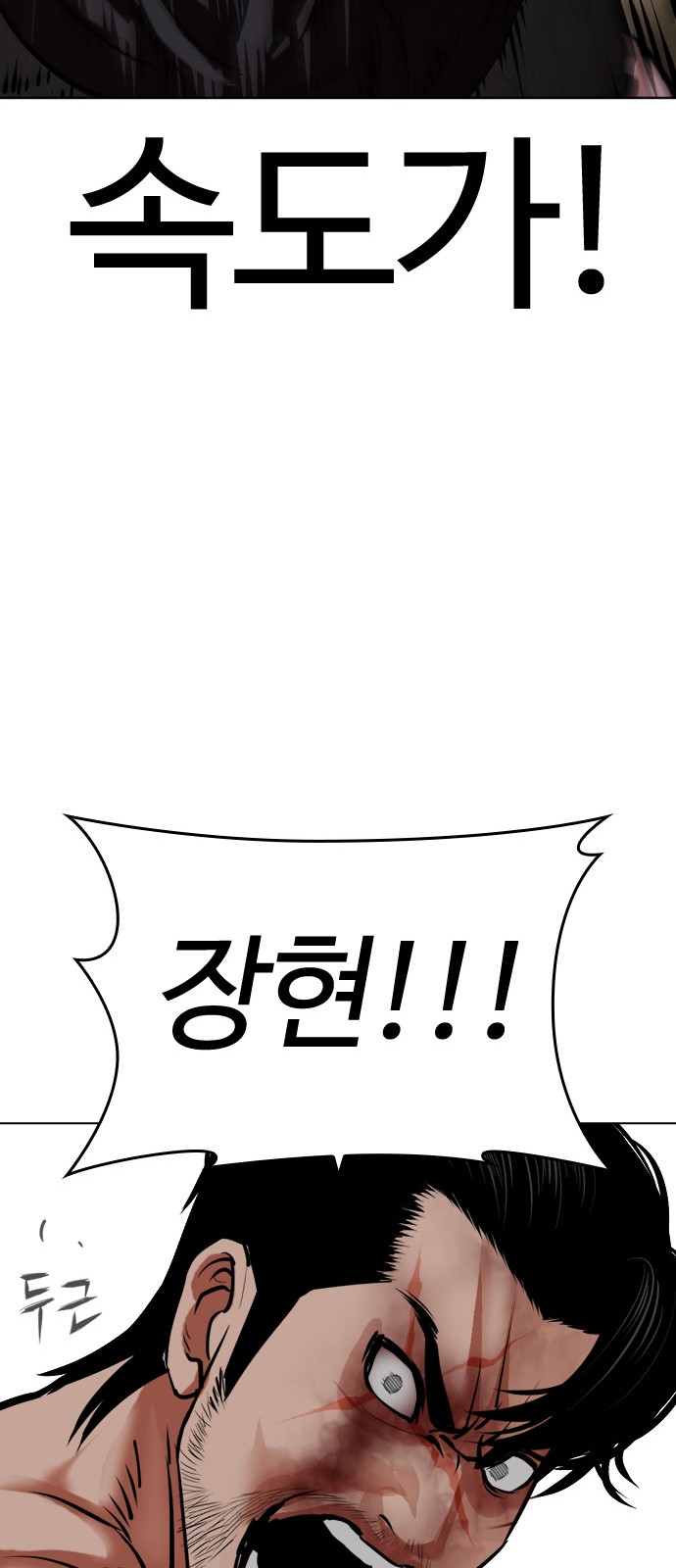 108 페이지