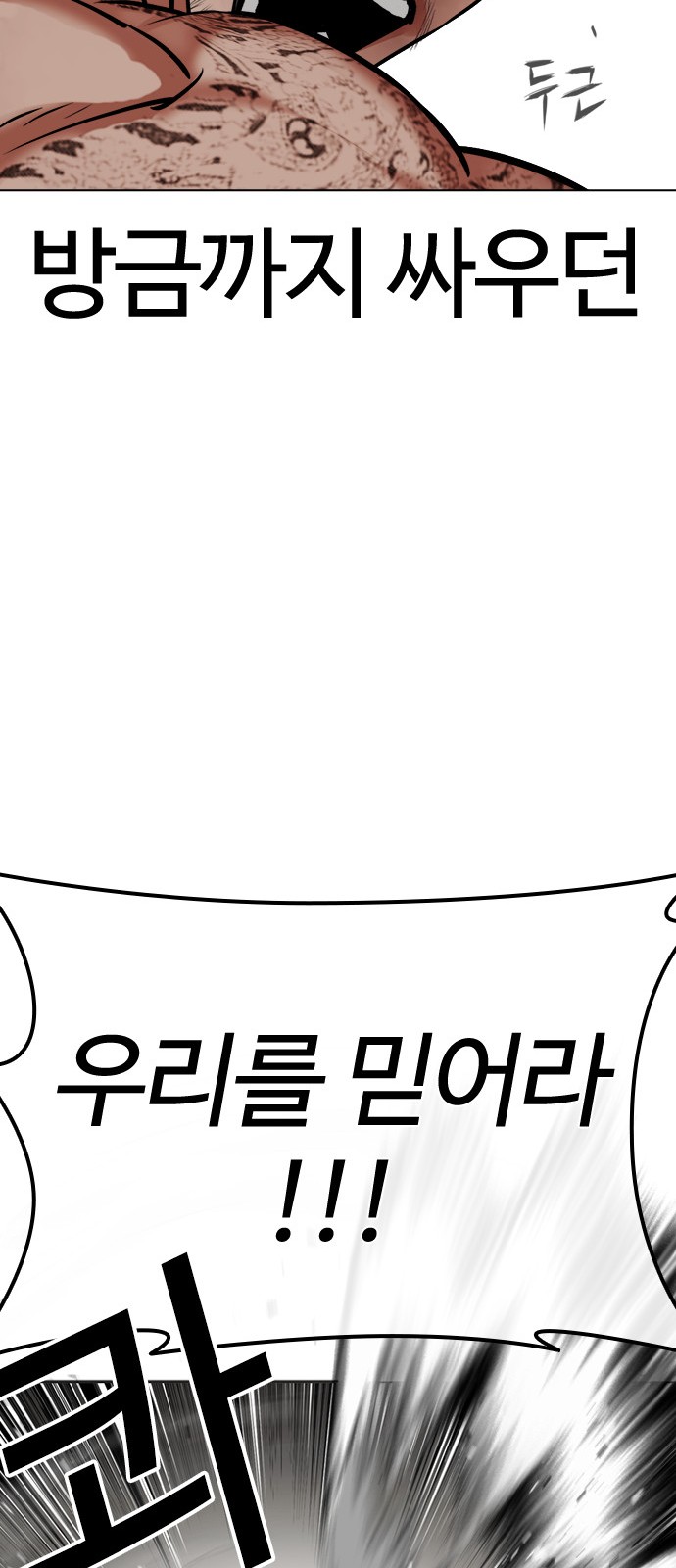 109 페이지