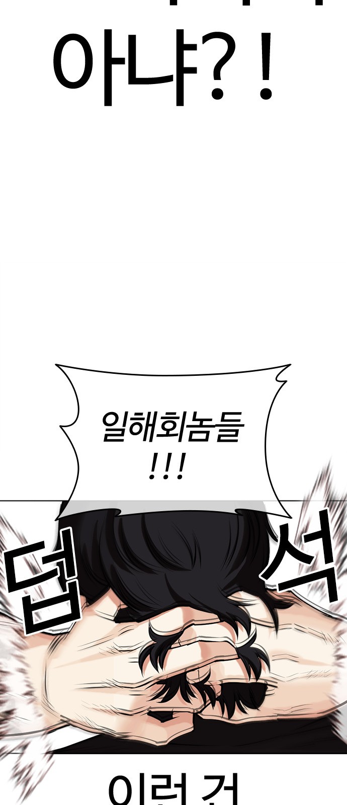 111 페이지