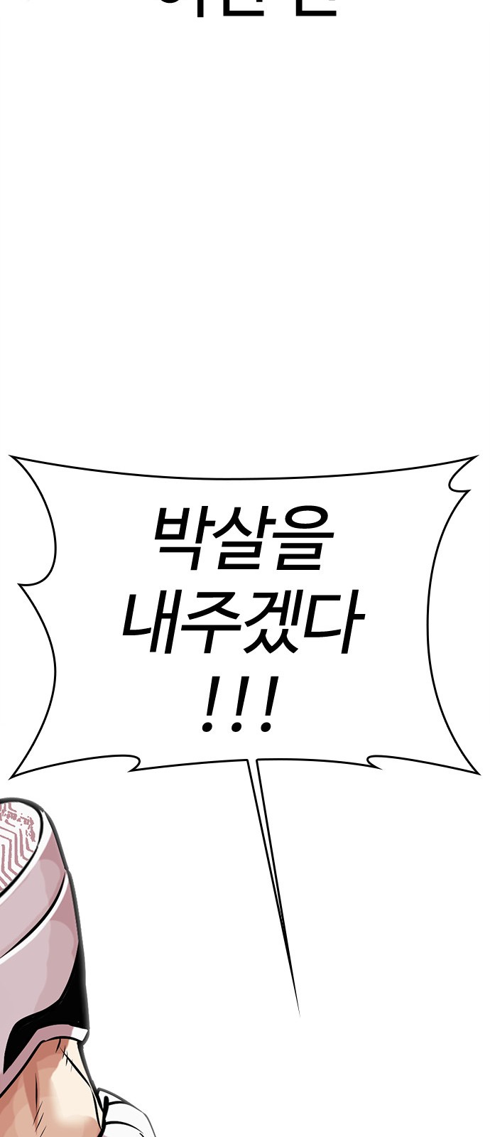 112 페이지