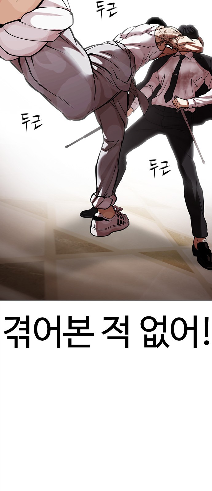 113 페이지