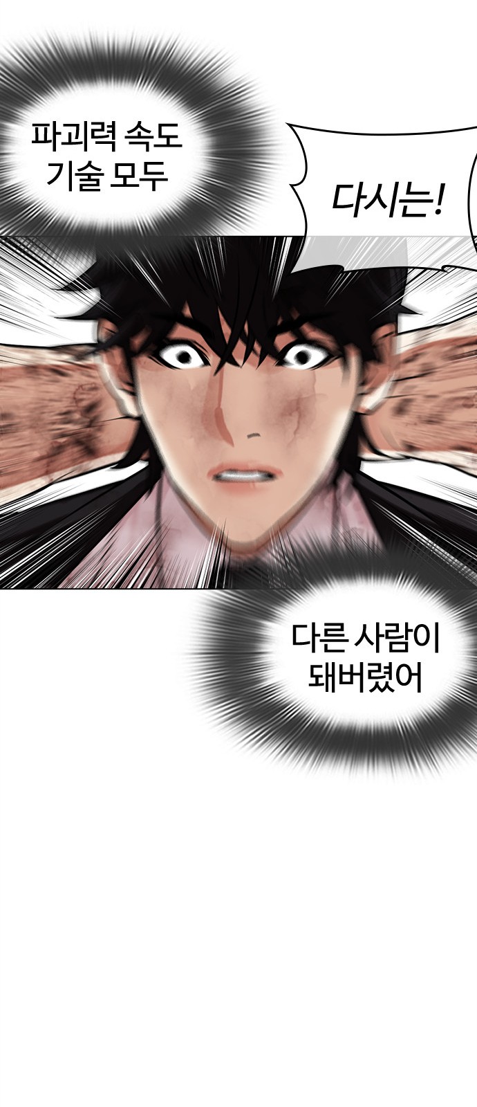 114 페이지