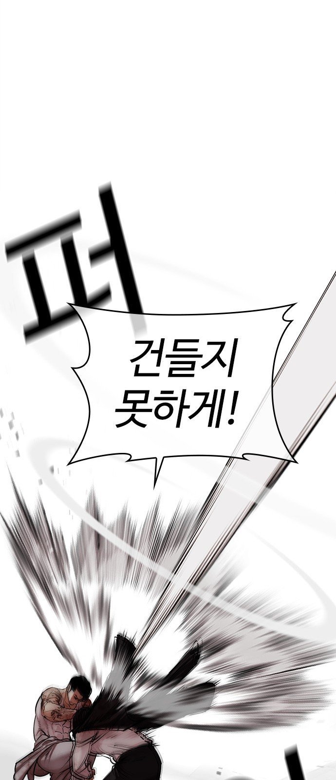 116 페이지