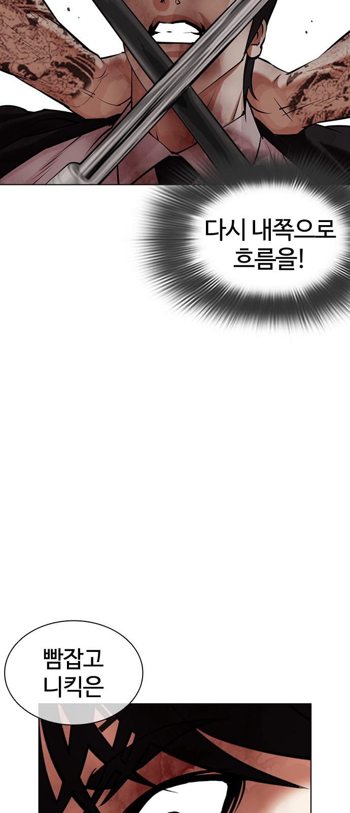 118 페이지