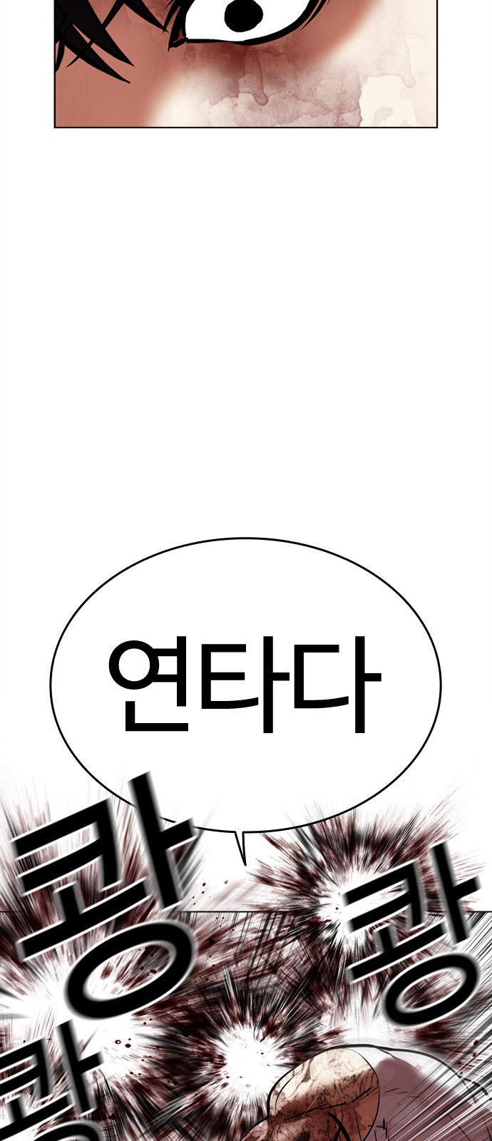119 페이지
