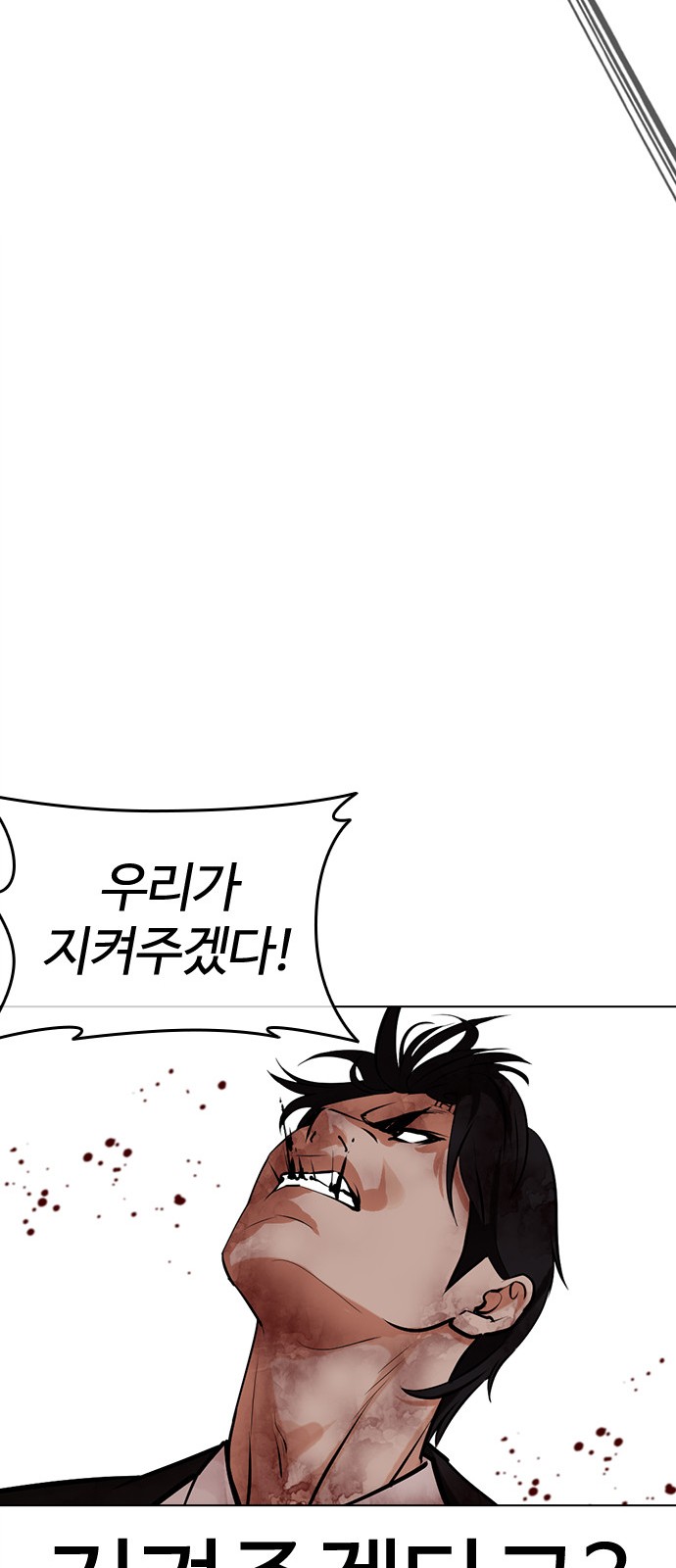 121 페이지