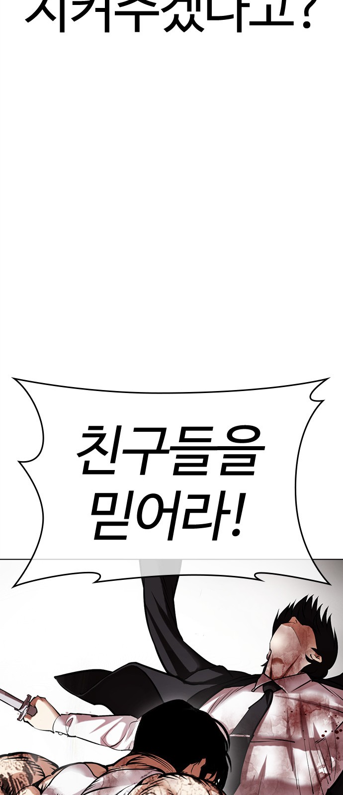 122 페이지
