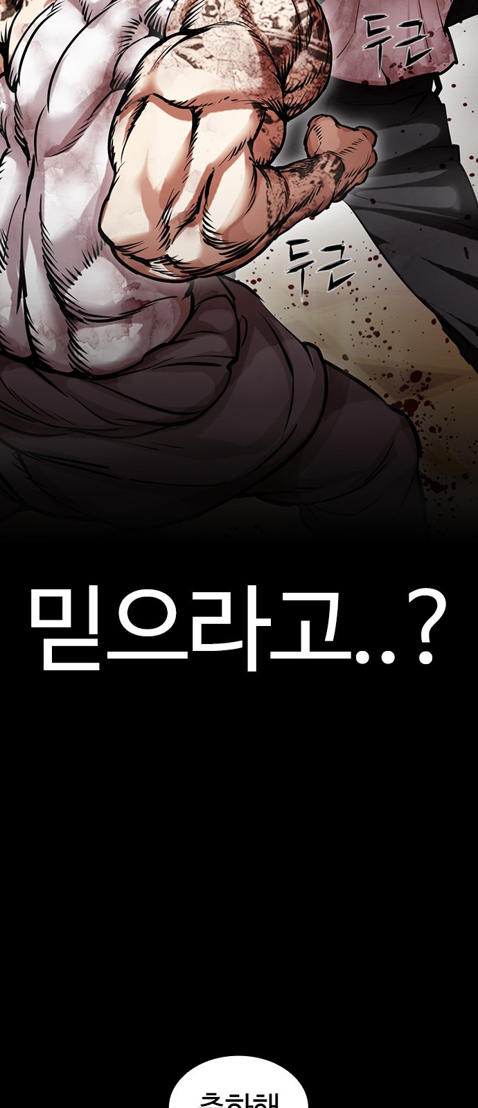 123 페이지