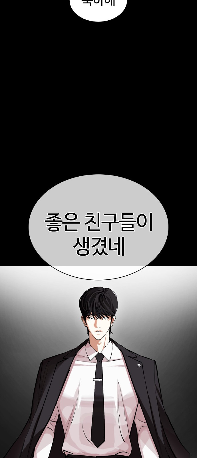 124 페이지