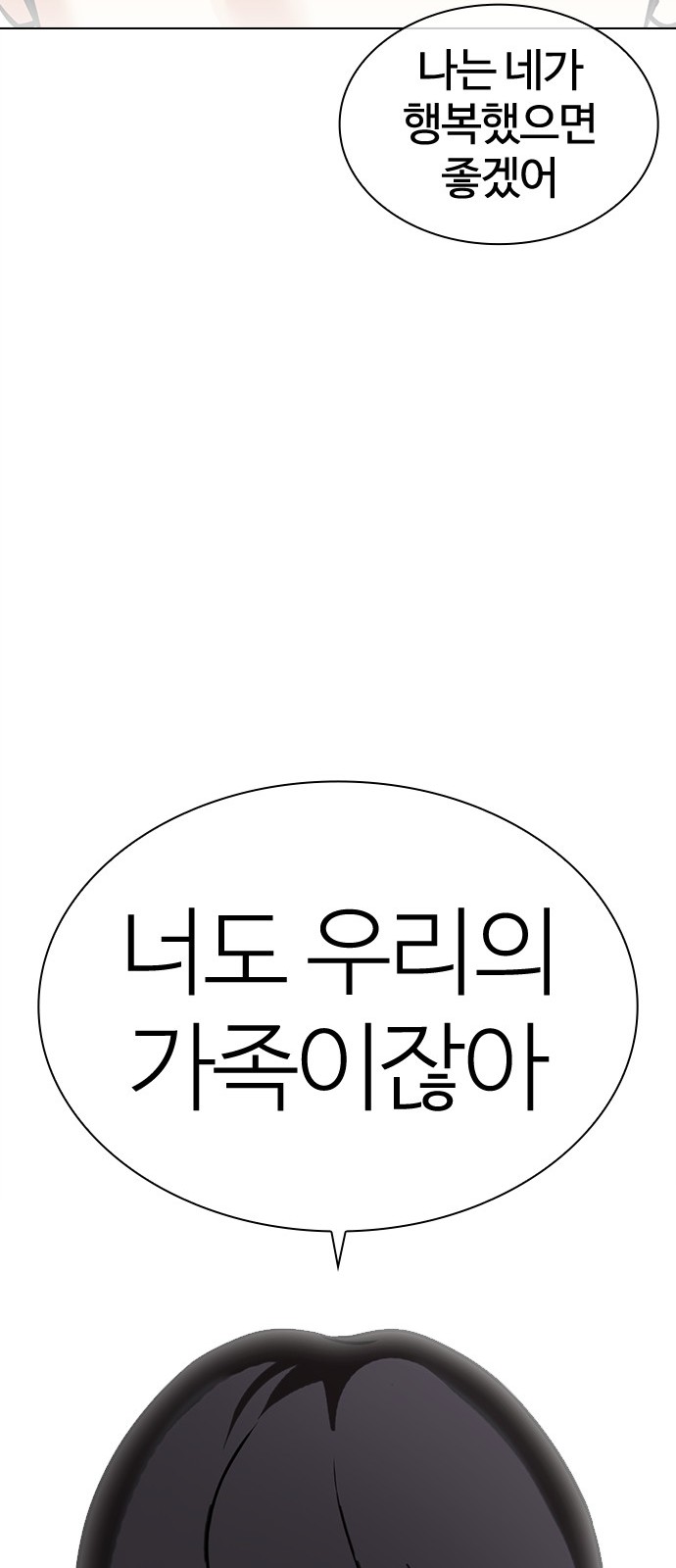 129 페이지
