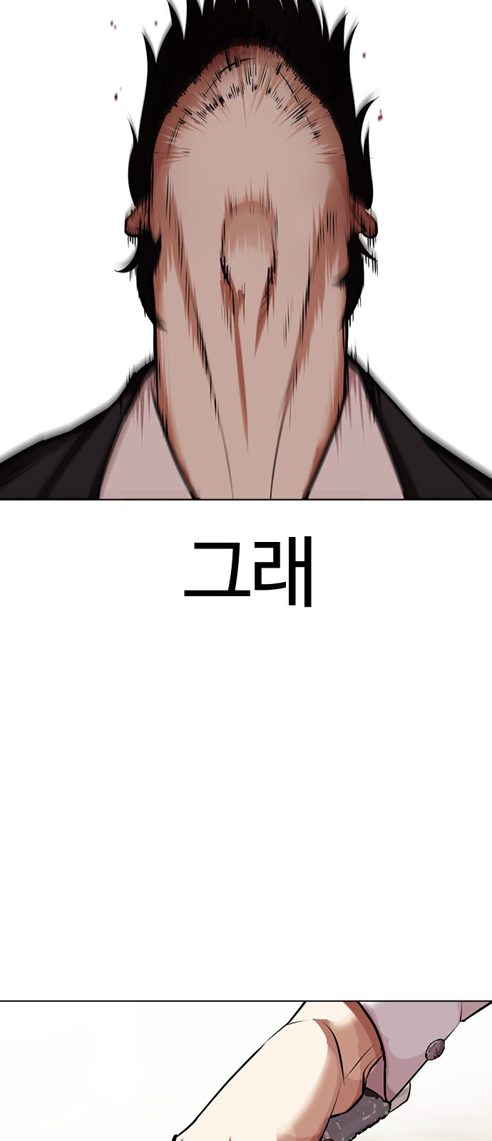 131 페이지