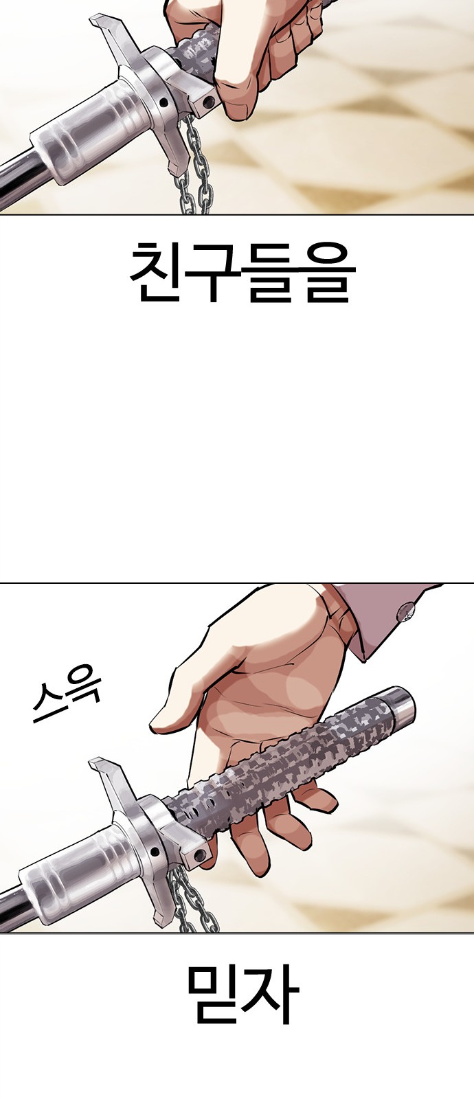 132 페이지